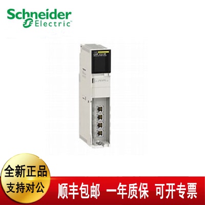 议价施耐德140CHS11000  140CRP31200  140CRA21110  140CPU11303