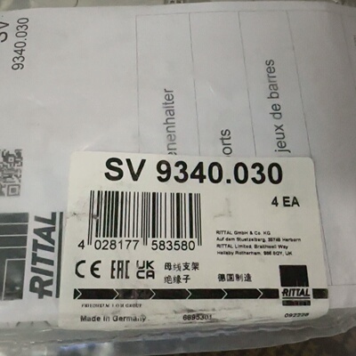 RITTAL威图SV 9340.030 ，实物图片，没有开封询价