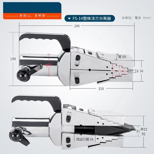 FSH14分体液压法兰分离器扩张器手动消防破拆工具外撑拆卸撑开器