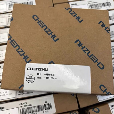 全新原装正品上海辰竹信号隔离器CZ2047CZ2067议价