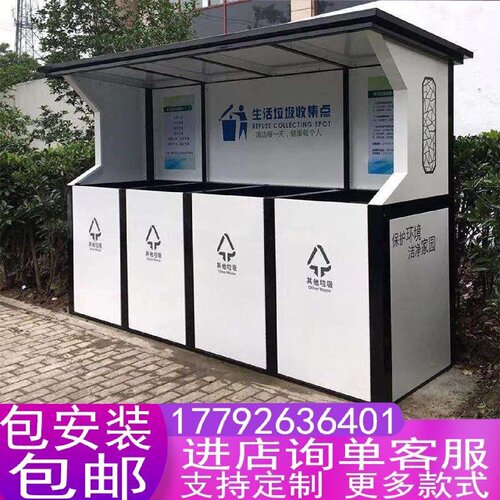 定制户外垃圾分类箱240L大型垃圾箱回收站不锈钢智能脚踏垃圾房子