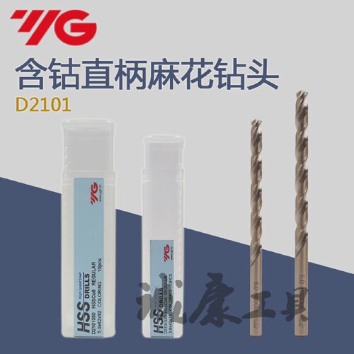进口韩国YG-1HSSCO8含钴直柄麻花钻不锈钢用钻头0.9-13D2101