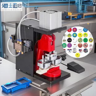 马口铁气动胸章机器镜子制作机器吧唧制作机高效气动机含模具
