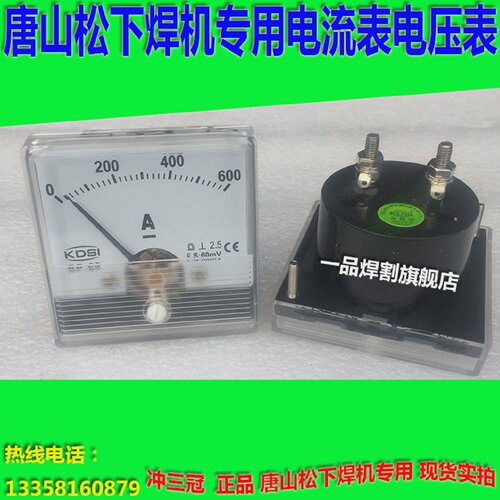 YD-350KR2电焊机KFM7B电流表400AK电压表DC75VK同款500KR2现货