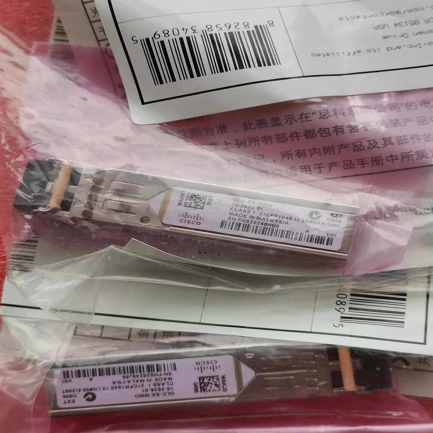 Cisco原装GLC-SX-MMD千兆多模光纤模块，全新正品议价