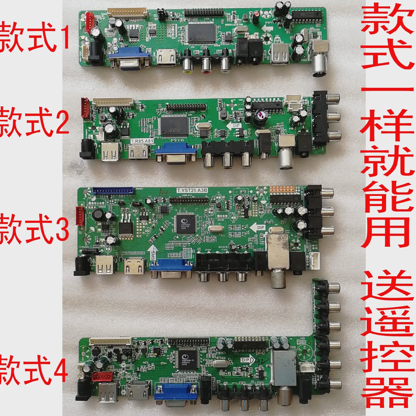适用于V59万能组装机电视主板T.VST59.031小尺寸液晶电视板1732