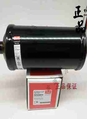 议价-Danfoss丹佛斯干燥过滤器DCLDML306S023Z019301560033