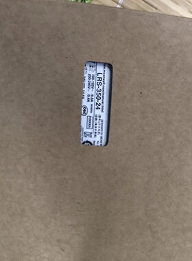 明纬电源LRS35024有1块LRS35012有2