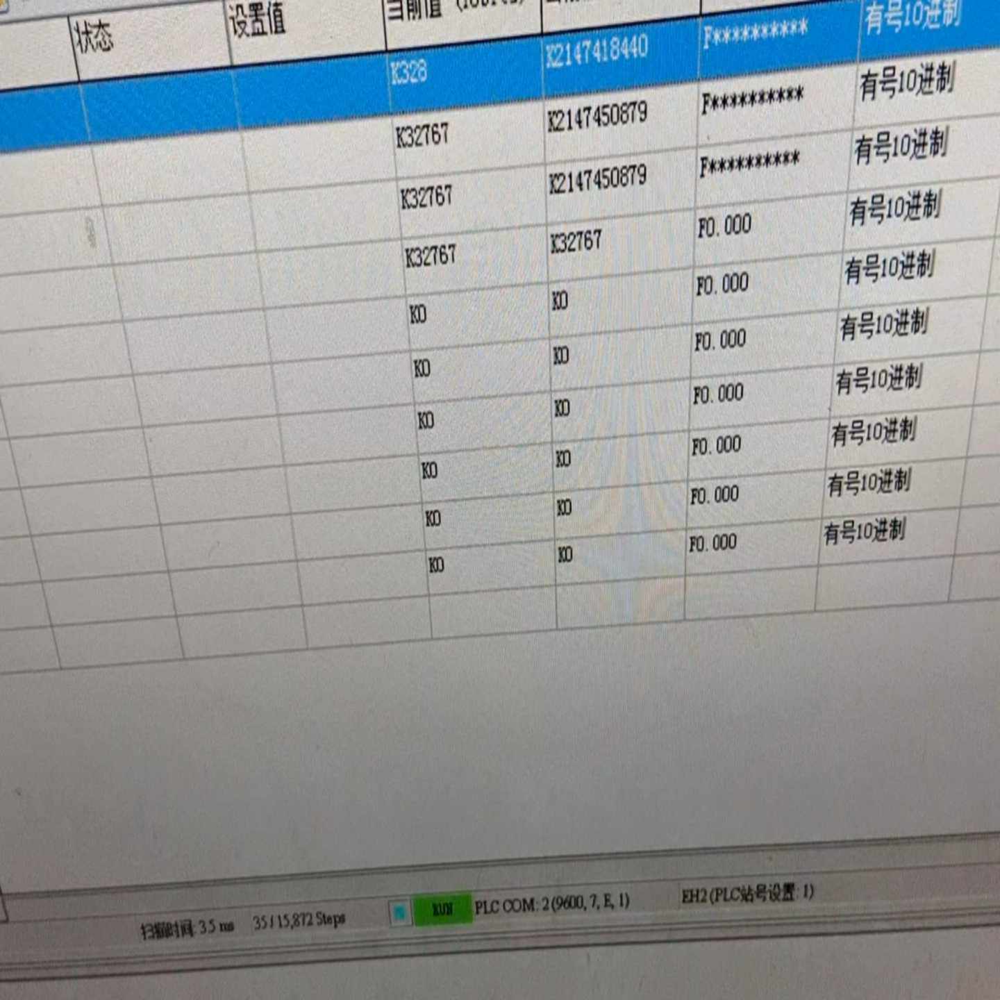 咨询-台达04TC模块DVP04TC-H2温度模块，v3.04功能
