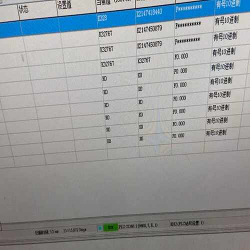 咨询-台达04TC模块DVP04TC-H2温度模块，v3.04功能