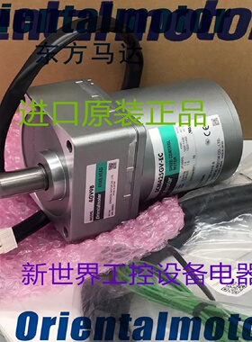 议价东方减速机GFV2G180B GFV2G9B SMK550C-GN SCM540A-EC SCM540