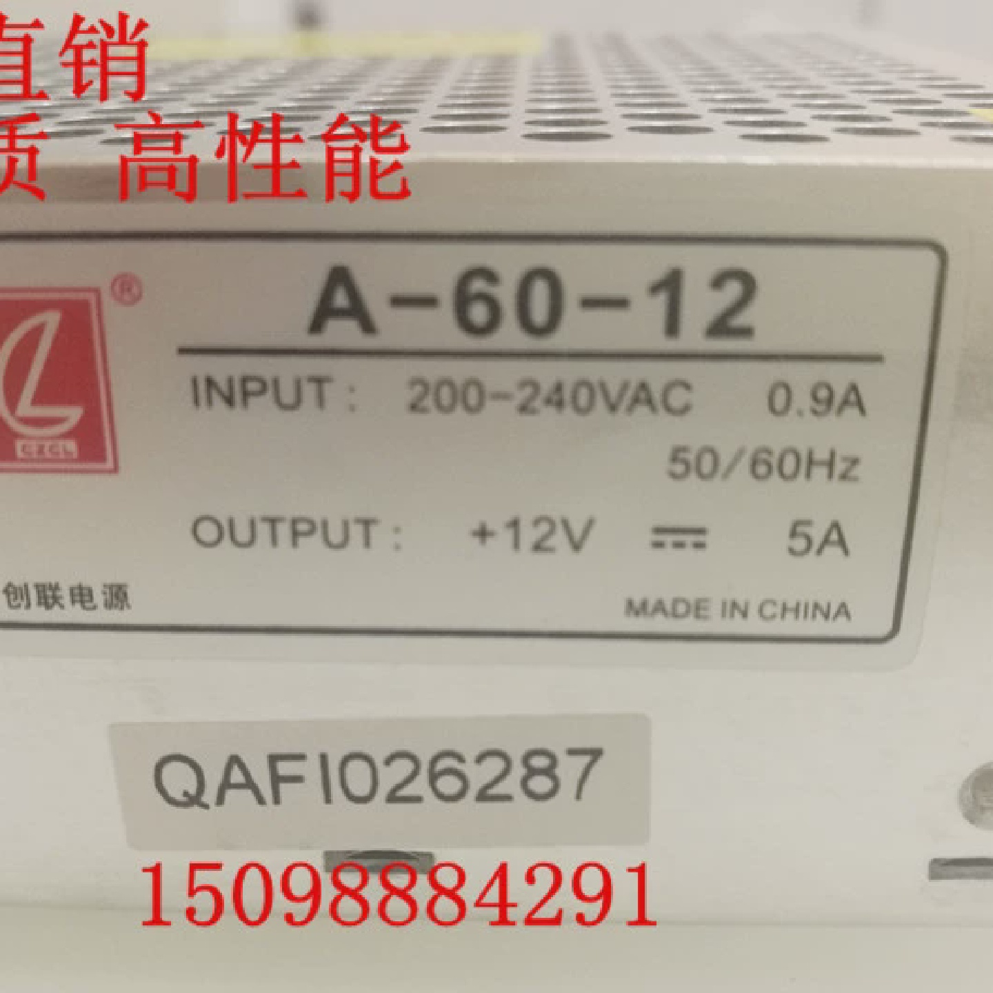 创联A-60-1212V5A60W开关电源LED柜台灯电源码摄像机集中供电源