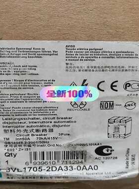 询价3VL1705-2DA33-0AA0塑壳断路器，