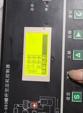 询价-螺杆式空压机控制器MAM880B100一个