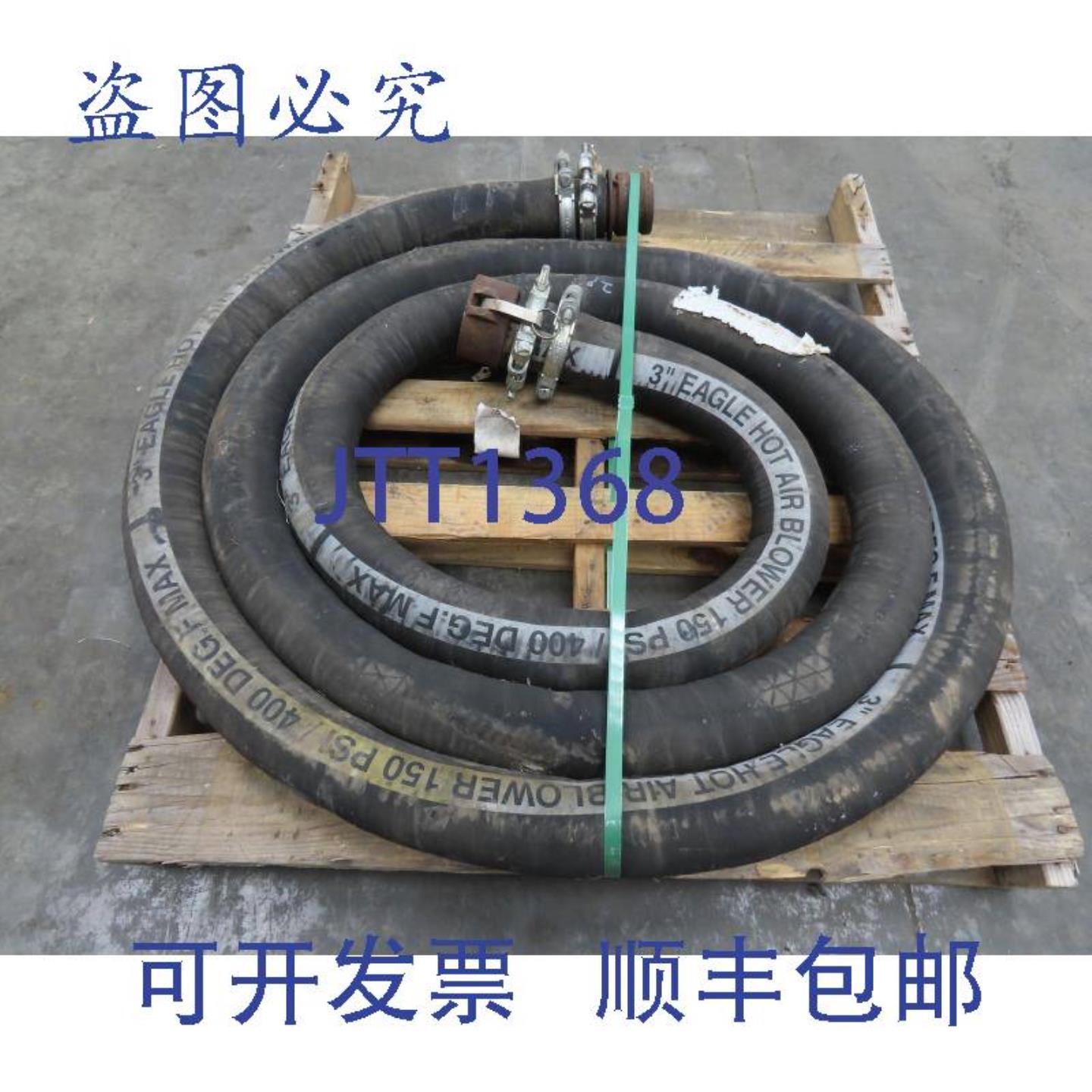 供应Eagle3英寸内径x23英尺6英寸热压缩机干式散装软管橡胶150PSI