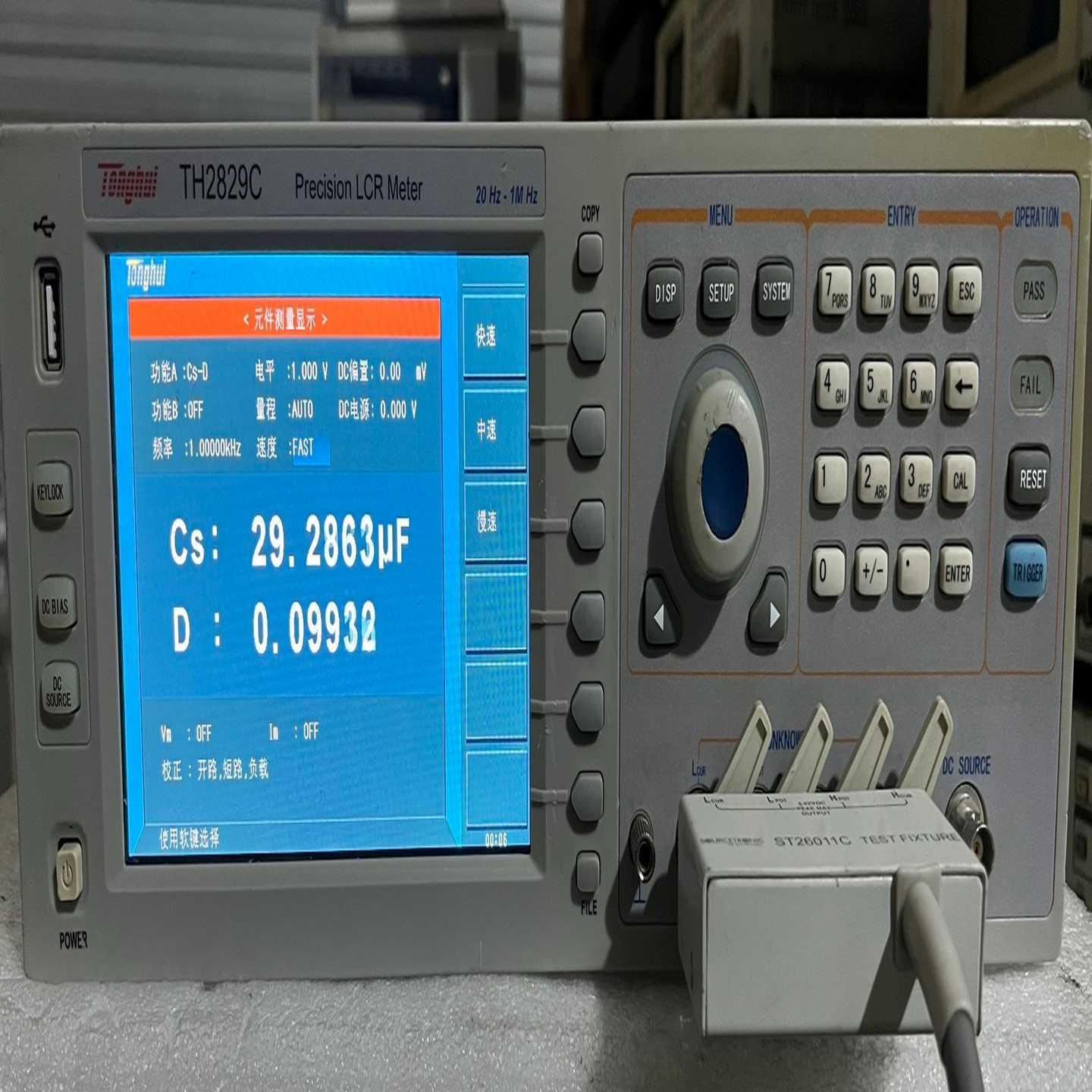 询价同惠TH2829C数字电桥LCR