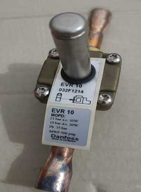 议价丹佛斯电磁阀EVR10，订货号032F1214，全新工程剩余