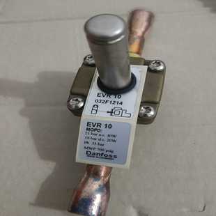 议价丹佛斯电磁阀EVR10 全新工程剩余 订货号032F1214