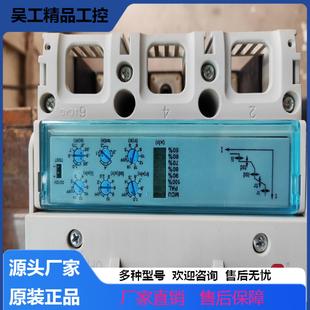 3S3 議價(jià)JL HNM3 TE20電子脫扣器可調(diào)