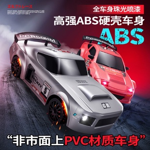 汽车1 新款 24四驱漂移赛车带车灯高速儿童玩具车男孩rc遥控车