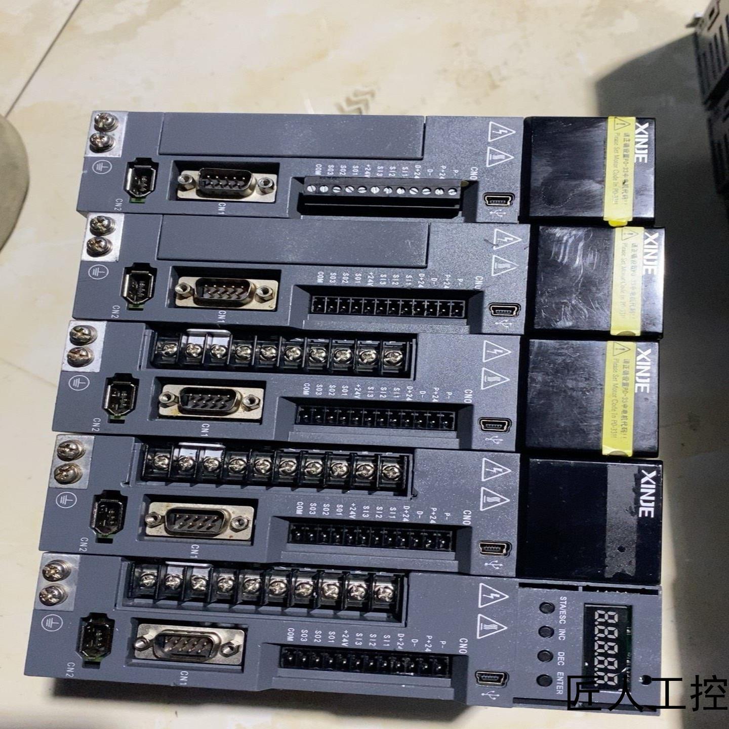 信捷DS5E-20P4-PTA议价商品