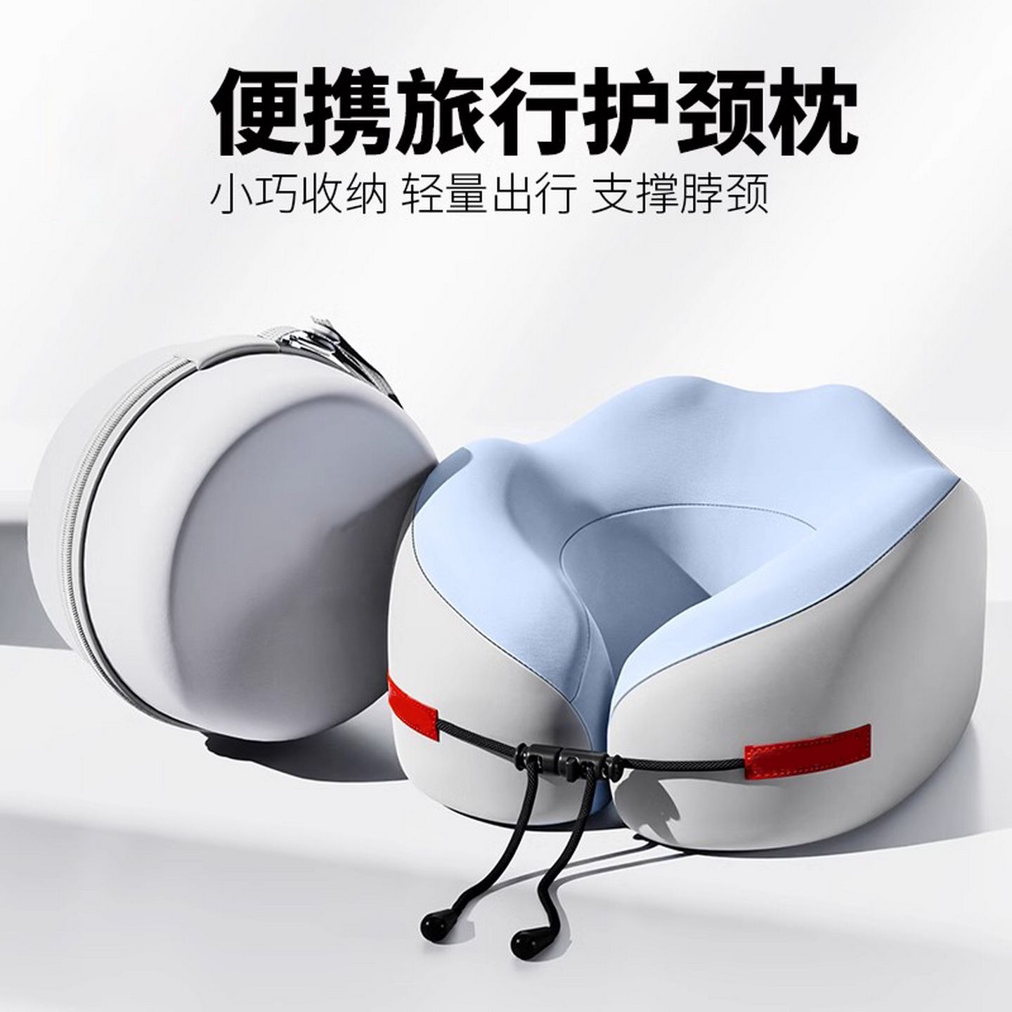 旅行可携式睡觉神器U型枕长途飞机高铁坐车护颈枕脖子靠枕颈椎枕