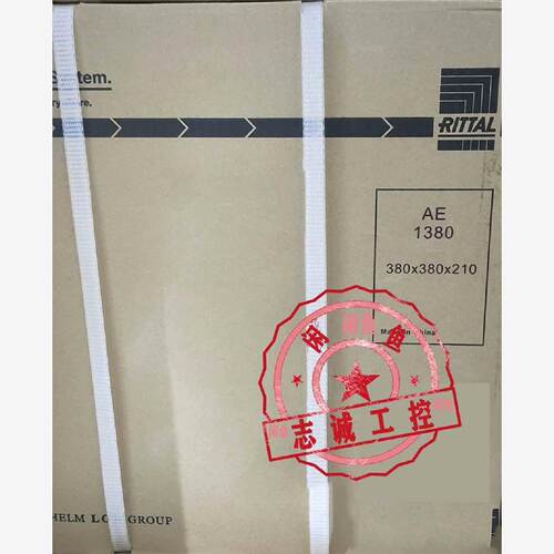询》议价商品正品威图电箱AE1380.5001380500原装RITT