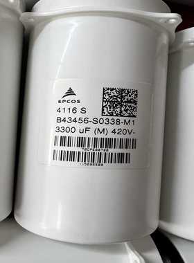 询价伟肯变频器主回路电容EPCOSB43456-S0338-M