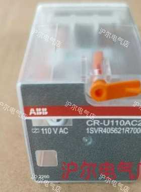 正品ABB继电器CR-U110AC2AC110V