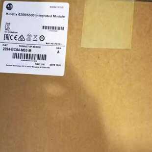 SABKinetix M03 询价议价2094 BC04