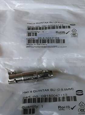 09150043113德国 HARTING 4芯压接母头~询价