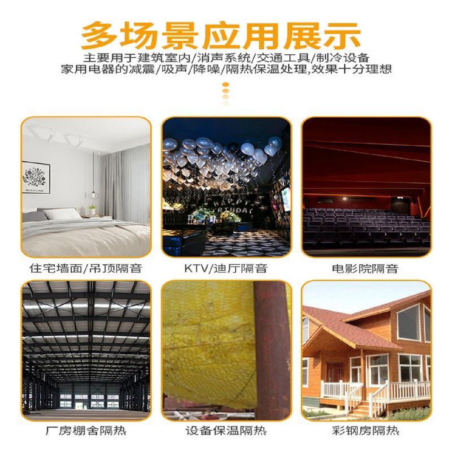隔热棉耐高温阳光房顶棚隔热板自粘保温棉屋顶隔热材料防晒隔热膜