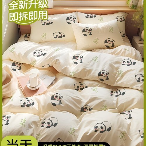 日本旅行一次性床单被罩枕套被套四件套双人单人出行旅游外出隔脏