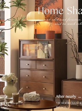 #中古风实木斗柜复古储物柜立柜客厅沙发边柜靠墙置物柜卧室床尾