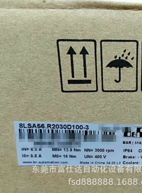 寻I8LSA44.DB060S20038LSA46.R2045D2003贝加莱电机现货包邮议