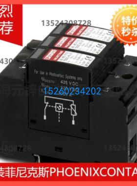 1/2类防雷/电涌保护器 -VAL-MS-T1/T21000DC-PV/2+V-FM - 28011