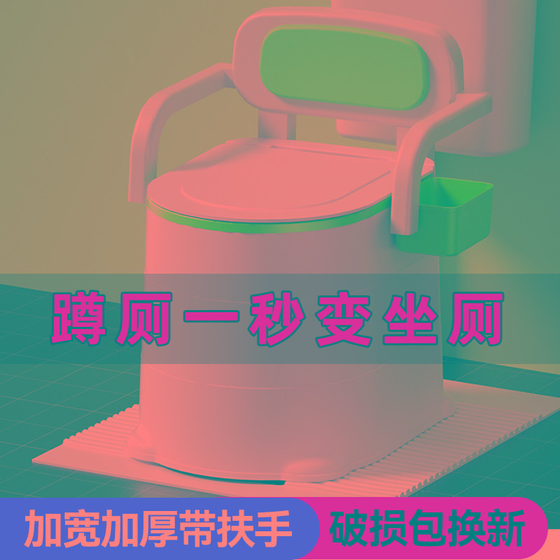老人可移动马桶仿真孕妇蹲厕坐便器家用便携式痰盂大便椅成人