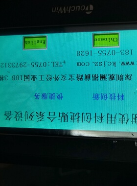 信捷4.3寸触摸屏TH465MT拆机一只见图实物-议价