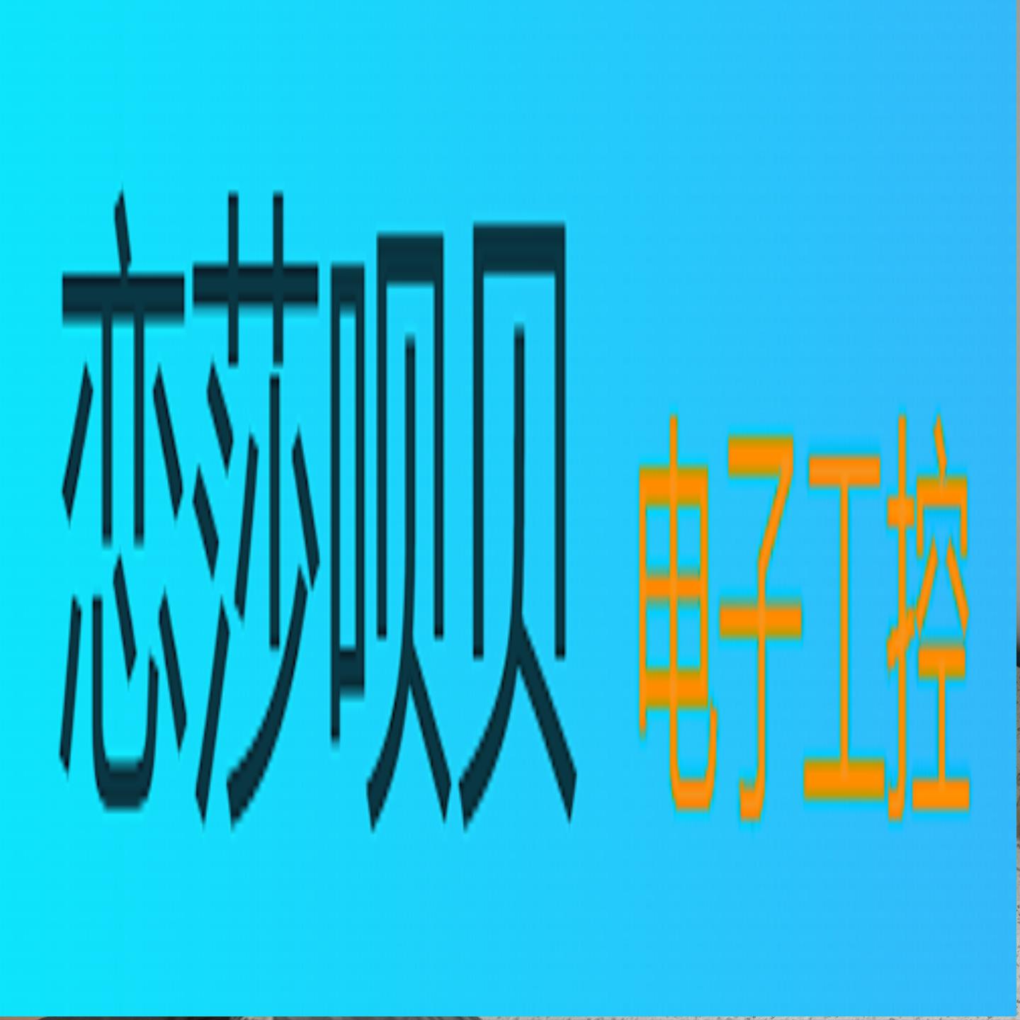 光幕NA2-N28安全光栅内外码一致质