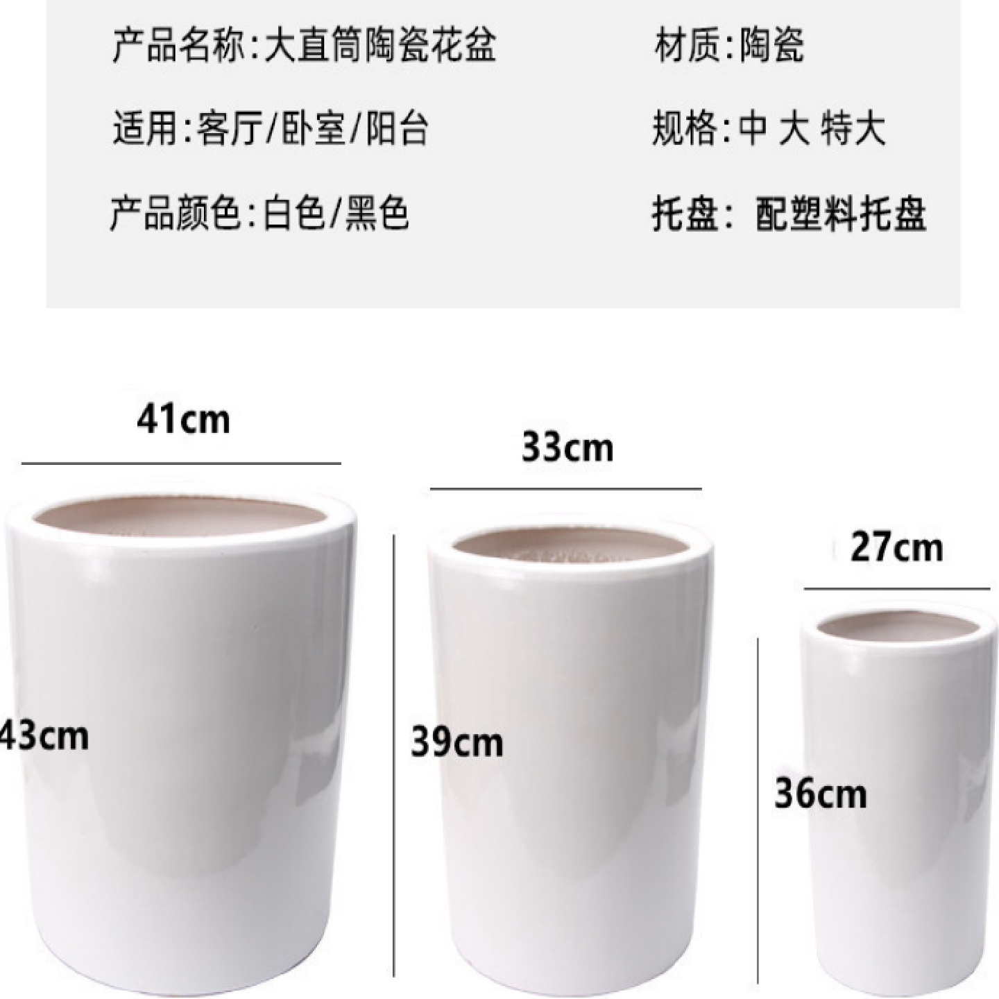 大笔筒简约百搭哑光直筒特大琴叶榕陶瓷花盆落地发财树虎皮兰花盆