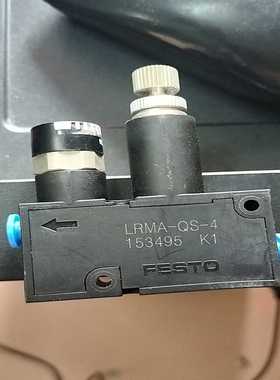 FESTO费斯托减压阀LRMA-QS-4原装正品153495--议价商品