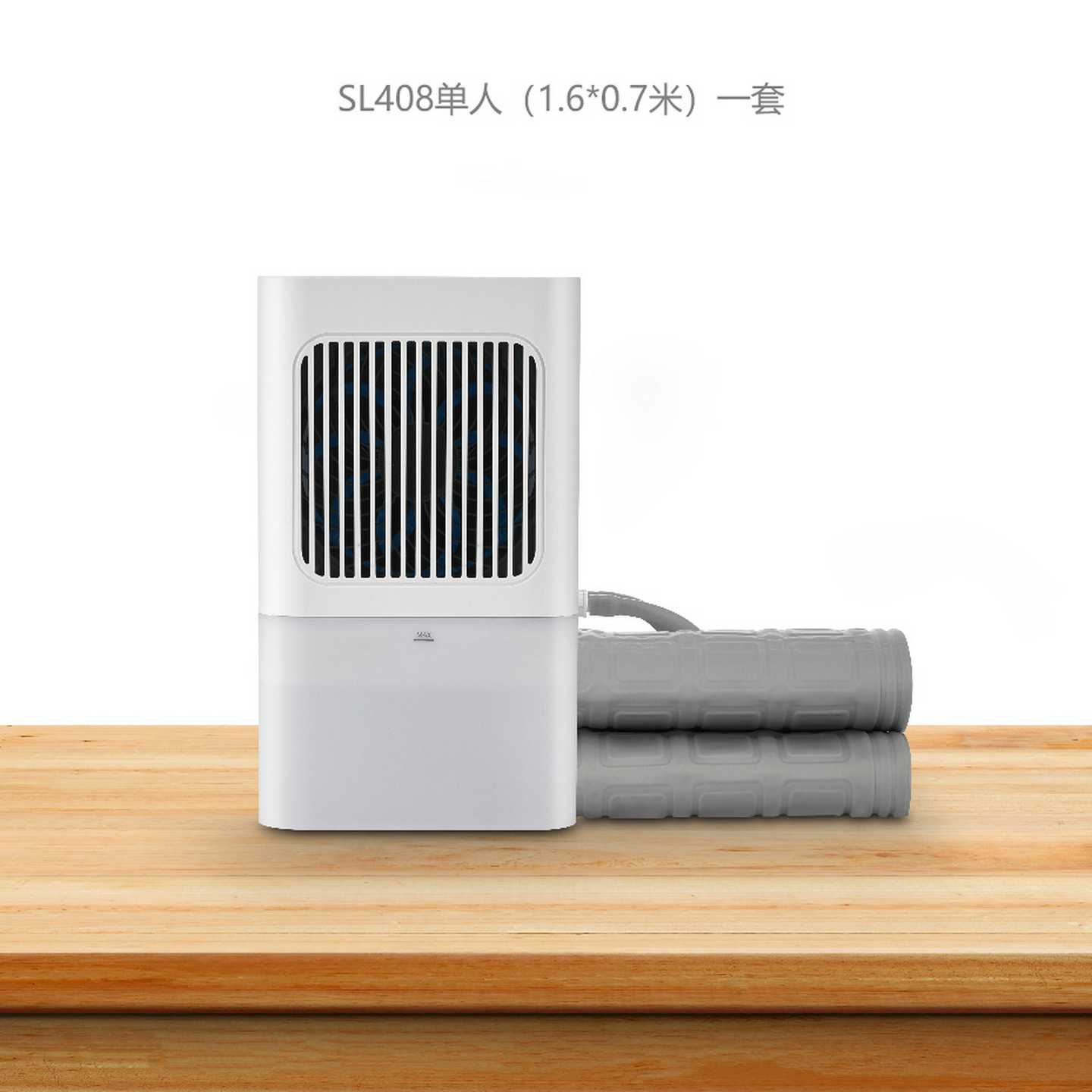 SL408单人-朗慕单人水冷床垫学生宿舍降温制冷凉垫制冷冰垫