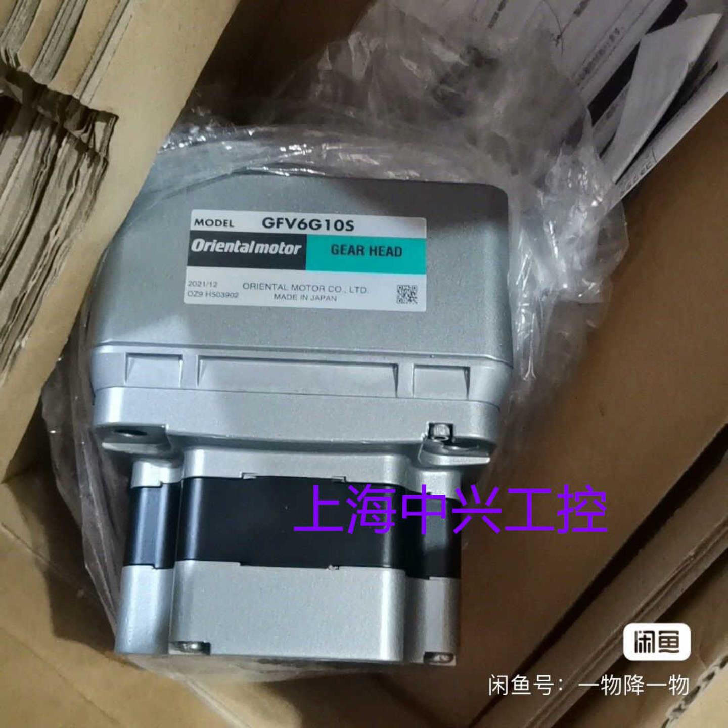 东方减速机GFV5G5S GFV5G50S GFV6G50S GFV6G20S GFV6G10S