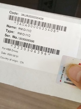 RDCU12C RDCU02C RMIO11C  RM