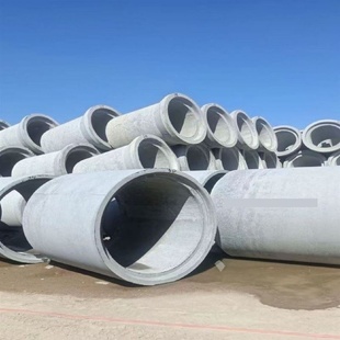 水泥管管涵管钢筋混凝土承插管砼南京厂家二级大口径排水管小口径