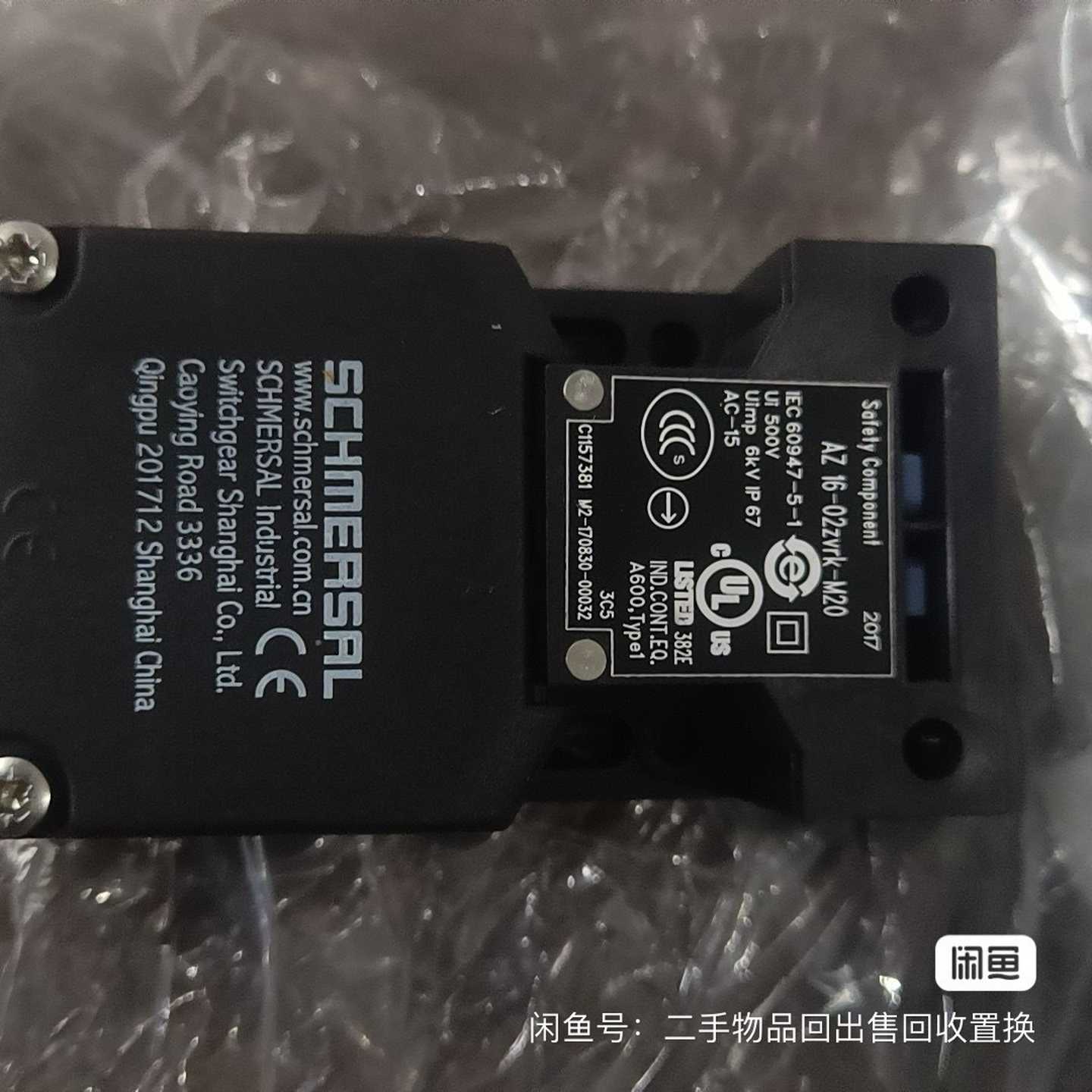 施迈赛安全门开关AZ16-02vrK-M20，以及附件，议价