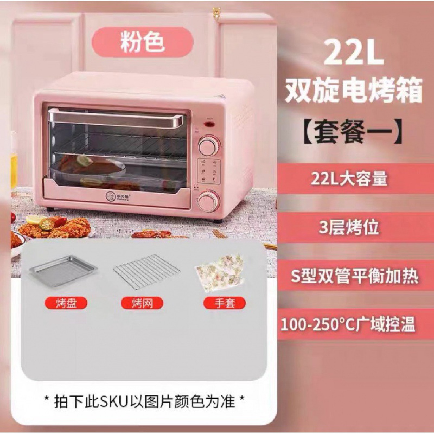 微波炉家用小型迷宿舍小容量小烤箱12升一人可热饭菜家用单人