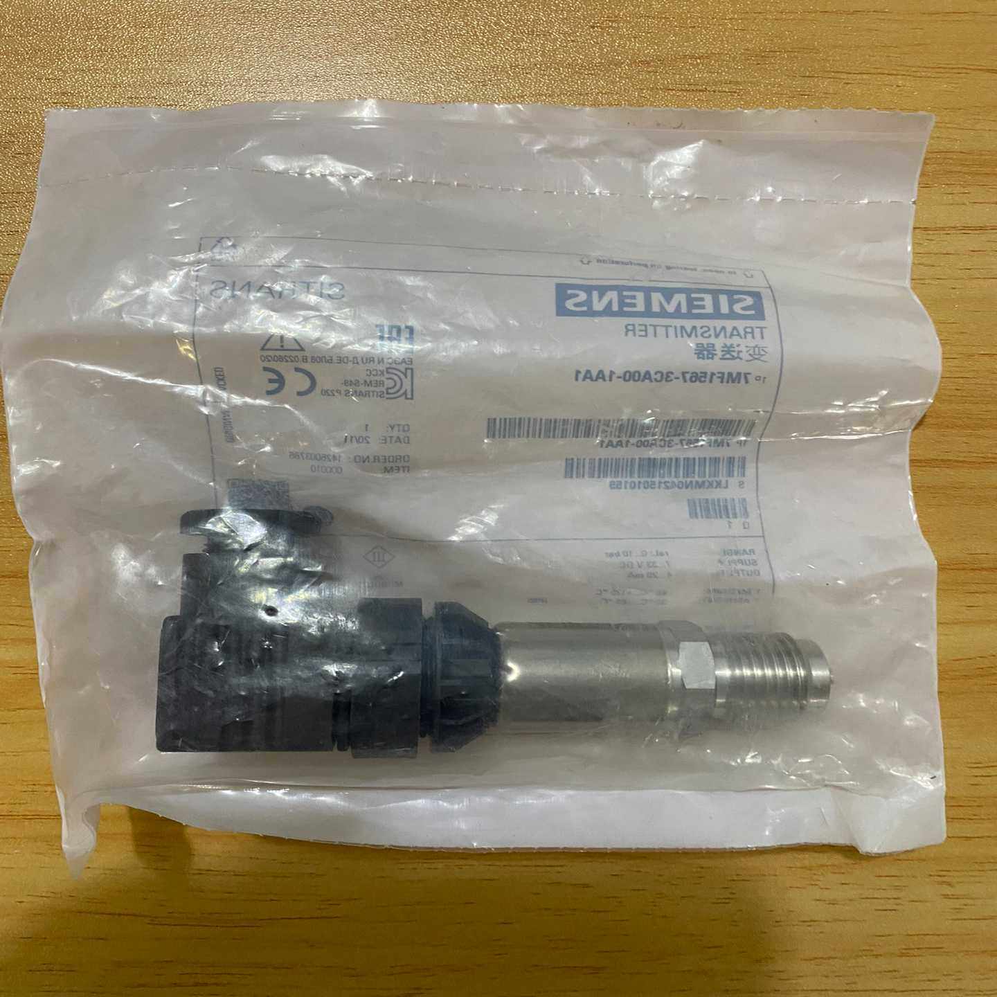 (重工机械)压力变送器7mf1567-00-10,