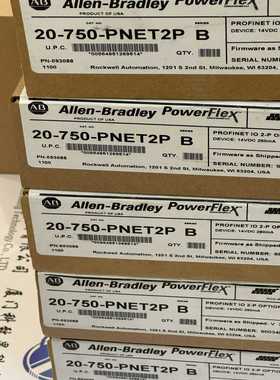 20-750-PNET2P全新原装--议价商品
