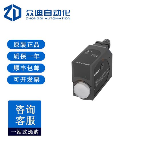 寻I巴鲁夫BKT0003对比度传感器BKT67M003US92